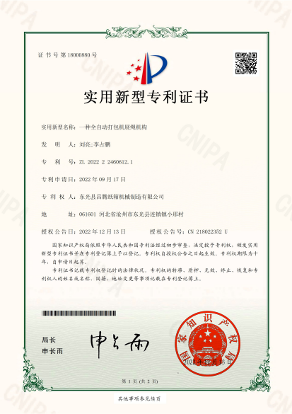 微信截图_20230406142742.png