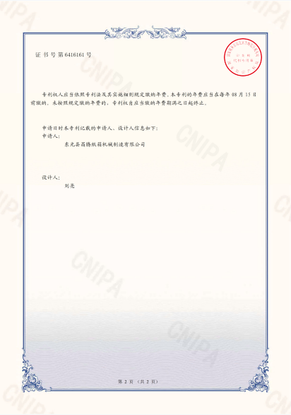 微信截图_20230406143935.png