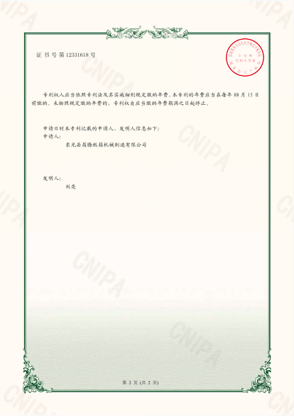 微信截图_20230406144354.png