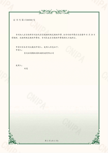 微信截图_20230406145041.png