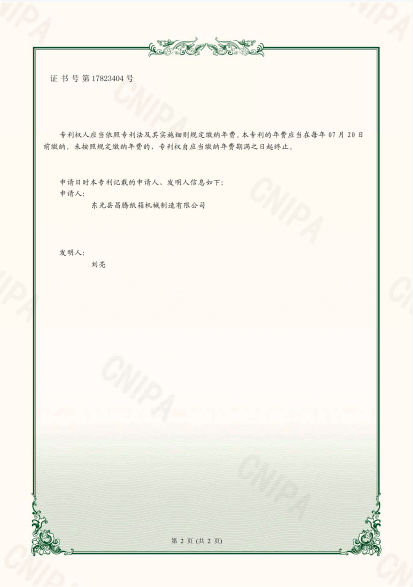 微信截图_20230406145313.png