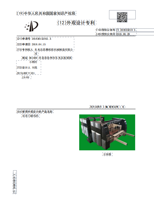 微信截图_20230406152424.png