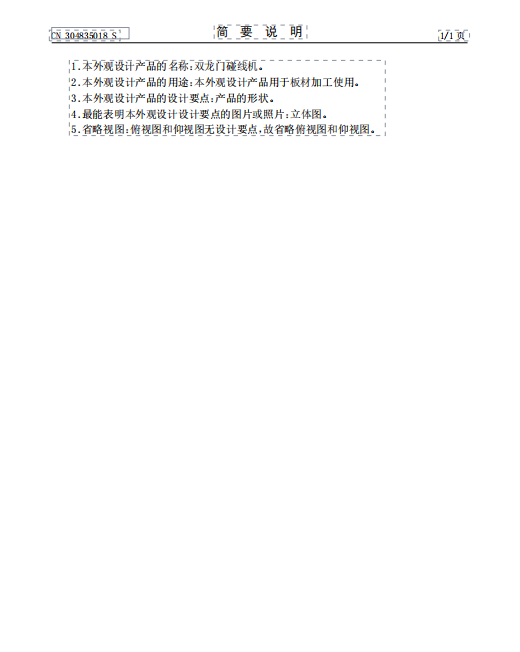 微信截图_20230406152449.png