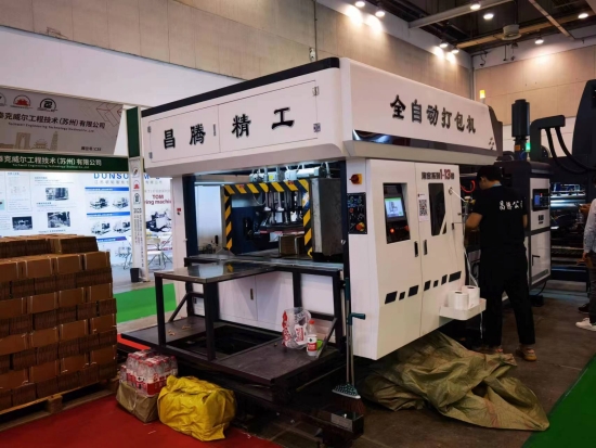 纸箱打包机展会加工实景